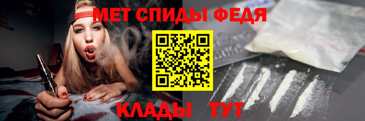 Амфетамин 98% Мелеуз