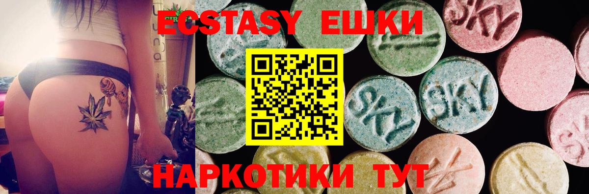 Мелеуз  Вход с VPN  Где продают наркотики?  Мефедрон   Гашиш 