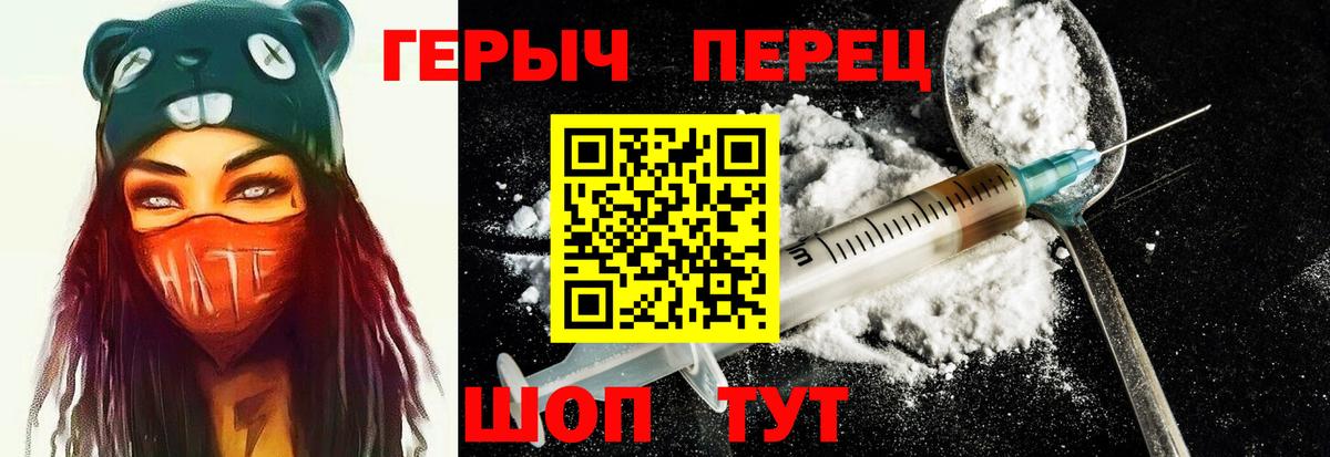 Героин афганец Мелеуз