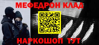 крисы Коммунар