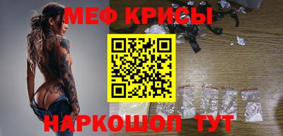 эйфоретик Комсомольск-на-Амуре