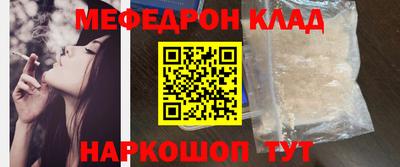 эйфоретик Комсомольск-на-Амуре