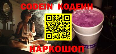 эйфоретик Комсомольск-на-Амуре