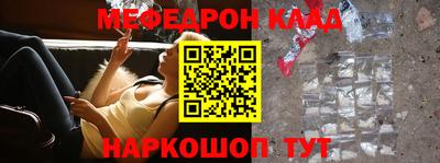 эйфоретик Комсомольск-на-Амуре