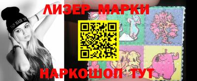 эйфоретик Комсомольск-на-Амуре