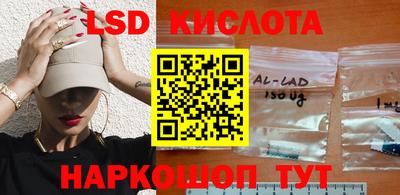 эйфоретик Комсомольск-на-Амуре