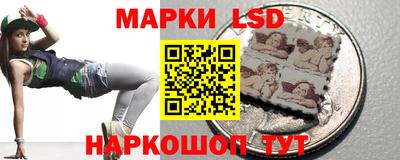 эйфоретик Комсомольск-на-Амуре