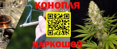 эйфоретик Комсомольск-на-Амуре