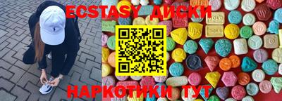 эйфоретик Комсомольск-на-Амуре