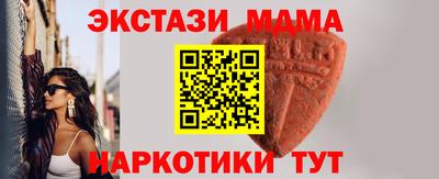 крисы Коммунар