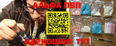 эйфоретик Комсомольск-на-Амуре