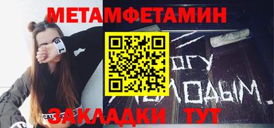 mdpv Анапа
