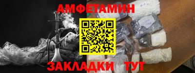 эйфоретик Комсомольск-на-Амуре