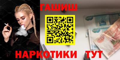 эйфоретик Комсомольск-на-Амуре