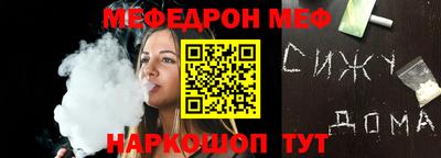 круглые Ангарск