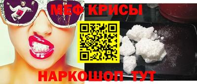 крисы Коммунар
