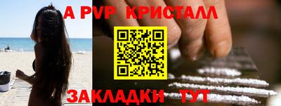 дурь Конаково