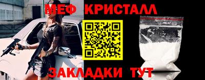 крисы Коммунар