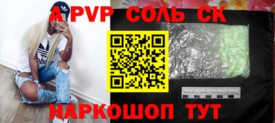 эйфоретик Комсомольск-на-Амуре