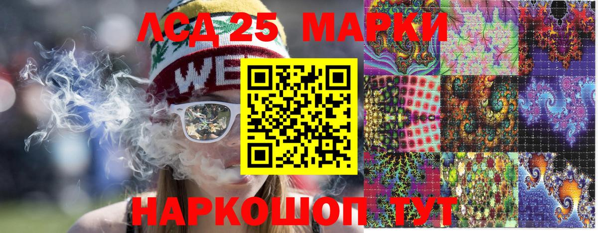 Марки N-bome 1,8мг  Вход с VPN  Наркотические марки  Марки N-bome 1,8мг  Мелеуз 