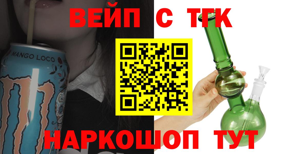 ТГК Wax Мелеуз