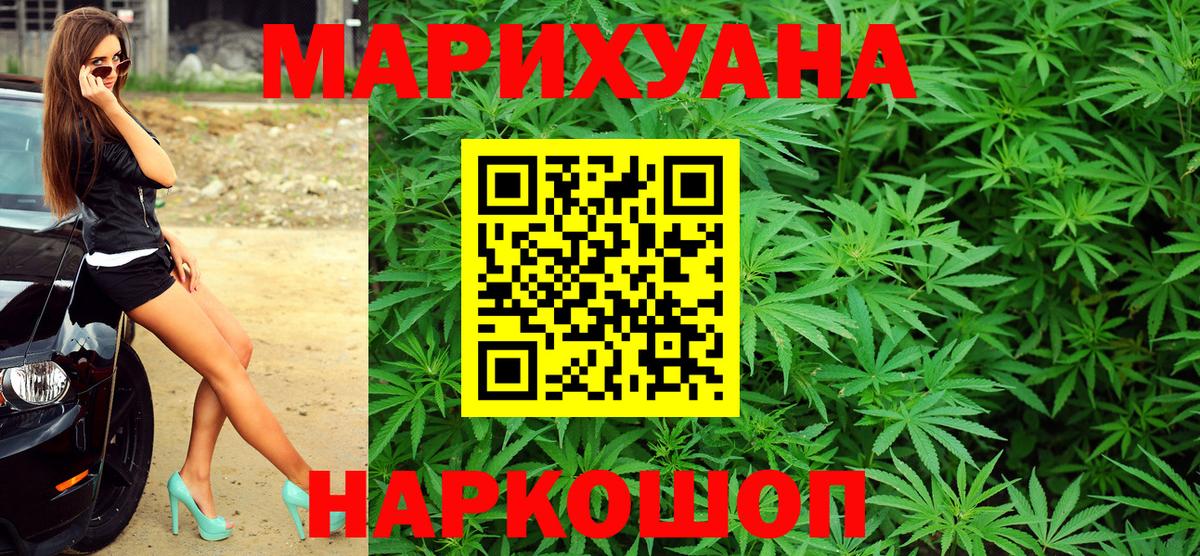АМФЕТАМИН Мелеуз