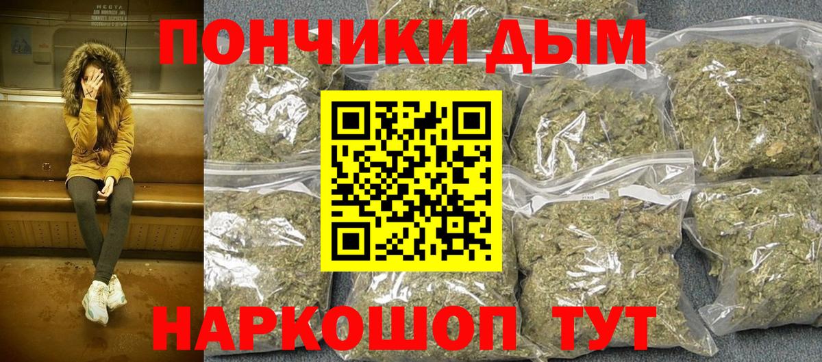 Каннабис SATIVA & INDICA Мелеуз